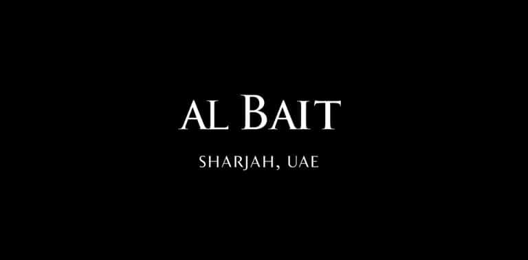 Read more about the article GHM: Al Bait wird erstes Luxushotel im Emirat Sharjah